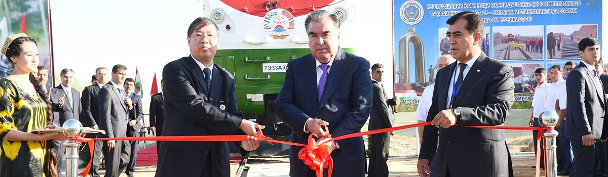Открытие железной дороги Душанбе-Кургантюбе-Куляб